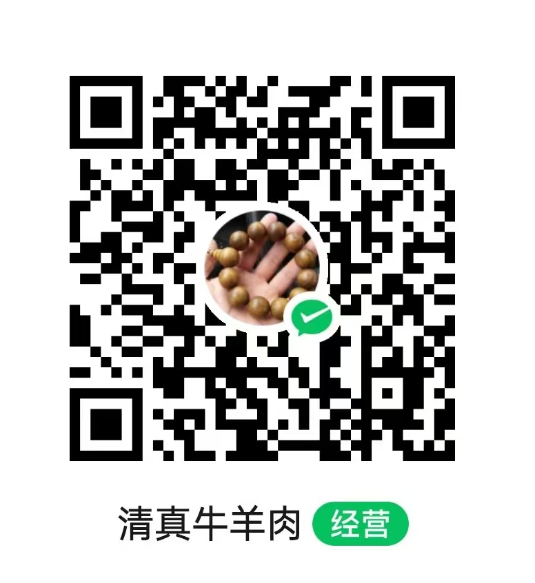 收款码